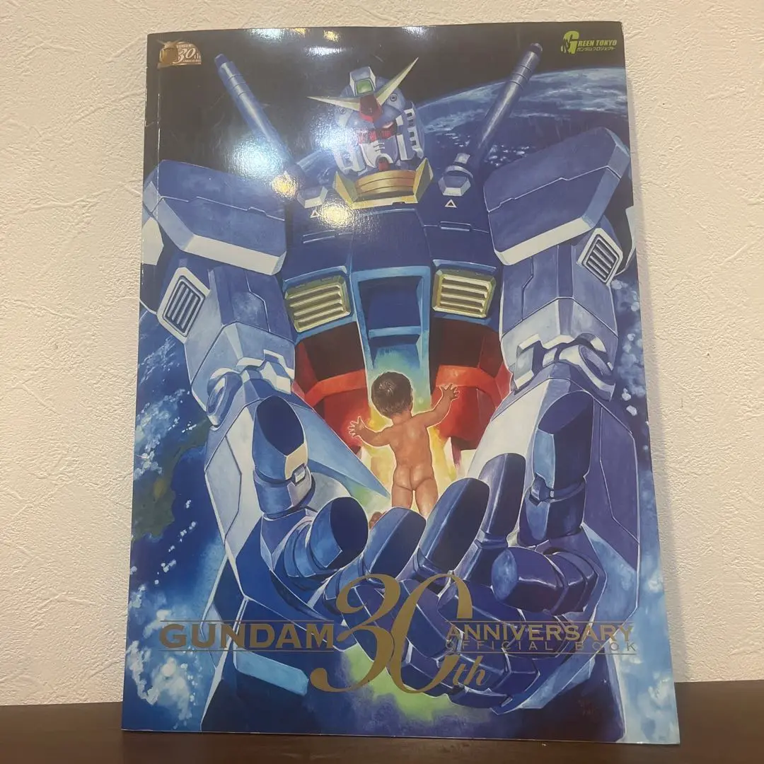2025年最新】GUNDAM 30th anniversary official bookの人気
