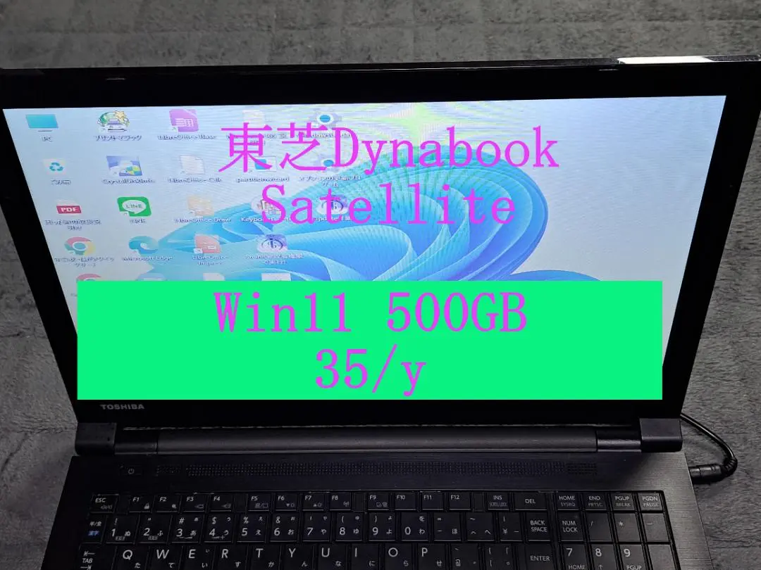 2025年最新】dynabook Chromebook本体の人気アイテム - メルカリ
