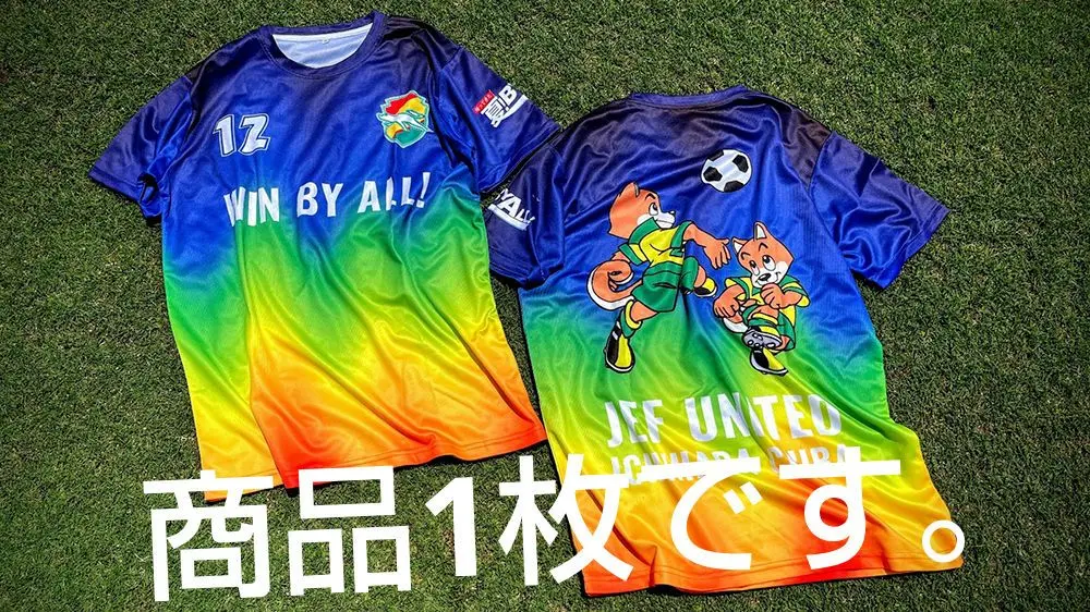 FUJIEDA MYFC サイン入りＴシャツS 12 m20274259566_1.jpg?1745332091