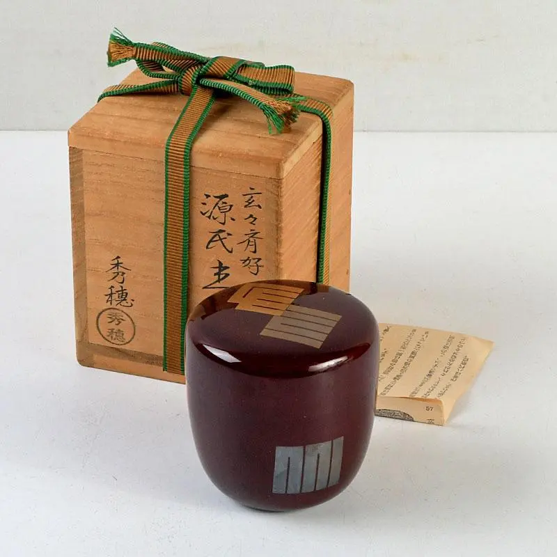 茶道具 山中塗 熊谷秀穂作 玄々斉好 溜塗 源氏棗 V 9436 的縮圖