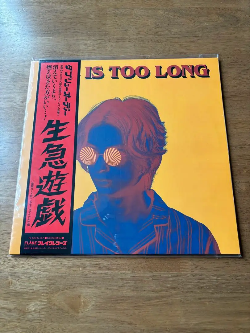 2025年最新】LIFE IS TOO LONGの人気アイテム - メルカリ