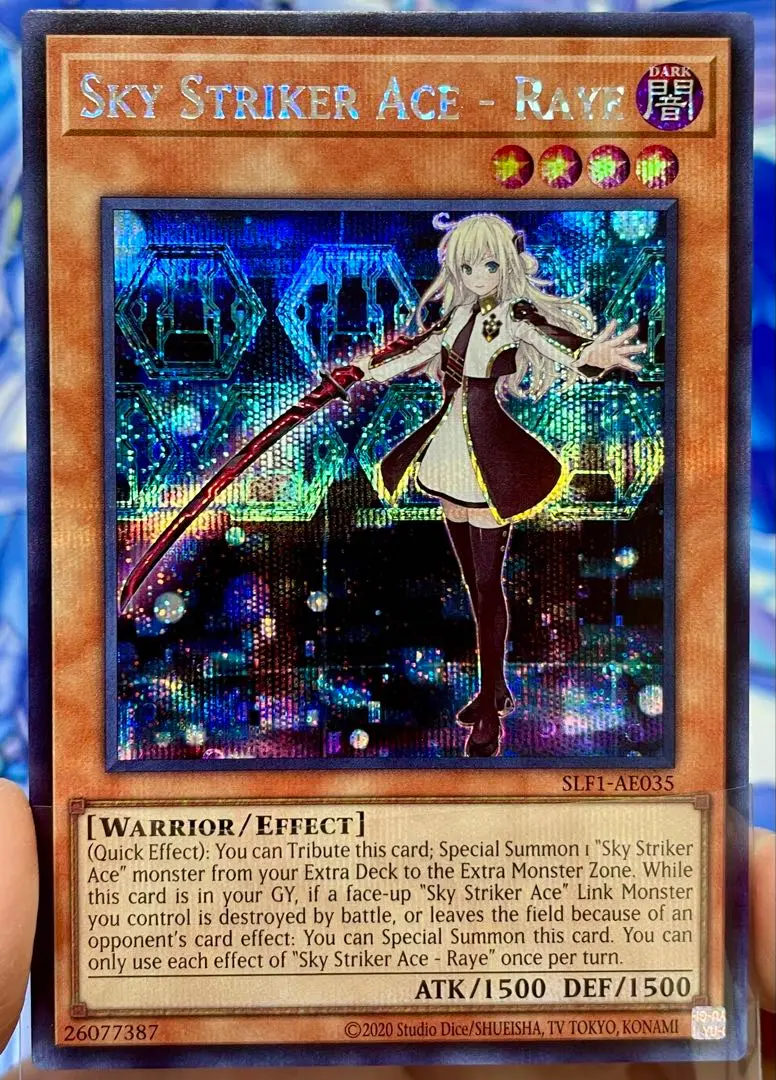 遊戯王 泰亜版 アジア 英語版 閃刀姫－シズク　2種レリーフ　2枚セット 遊戯王 泰亜版 アジア 英語版 閃刀姫－シズク シク レリーフ 2枚
