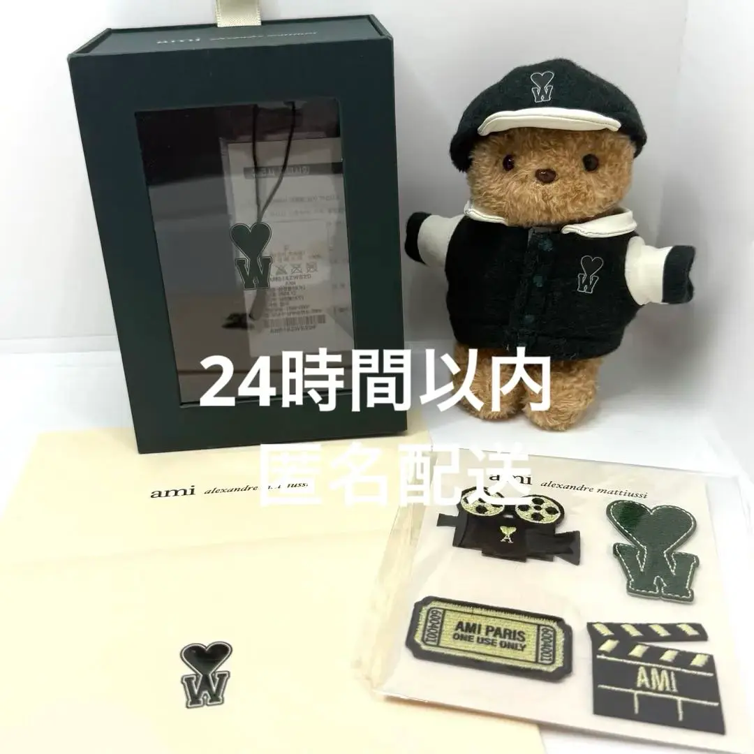 Ami Paris チェウシク コラボ キーリング 韓国 Ami Paris チェウシク コラボ くま キーリング