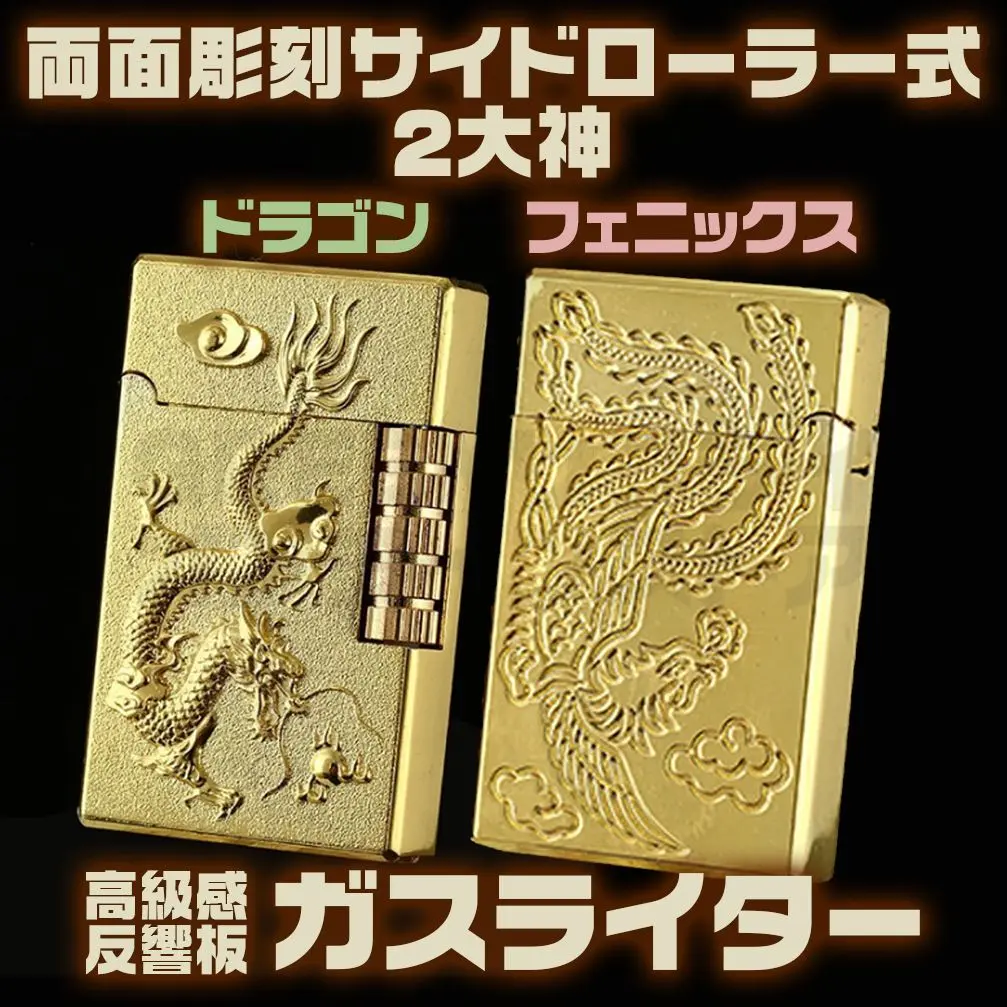 ドラゴン装飾のデュポンライター Yahoo!オークション -「デュポンライター龍」(ライター) (喫煙