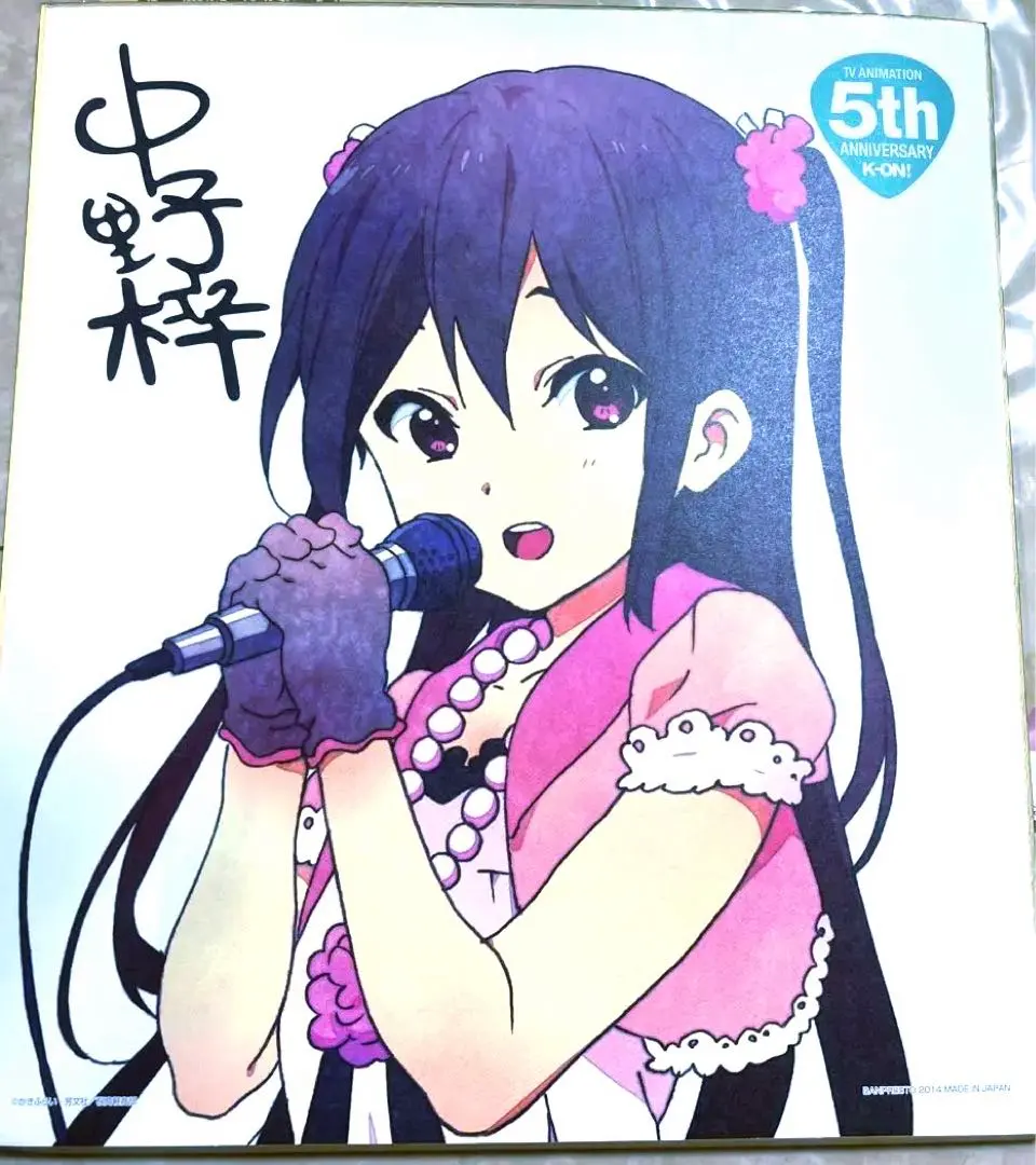 けいおん！タペストリー　平沢唯&中野梓 Yahoo!オークション -「けいおん タペストリー」(コミック