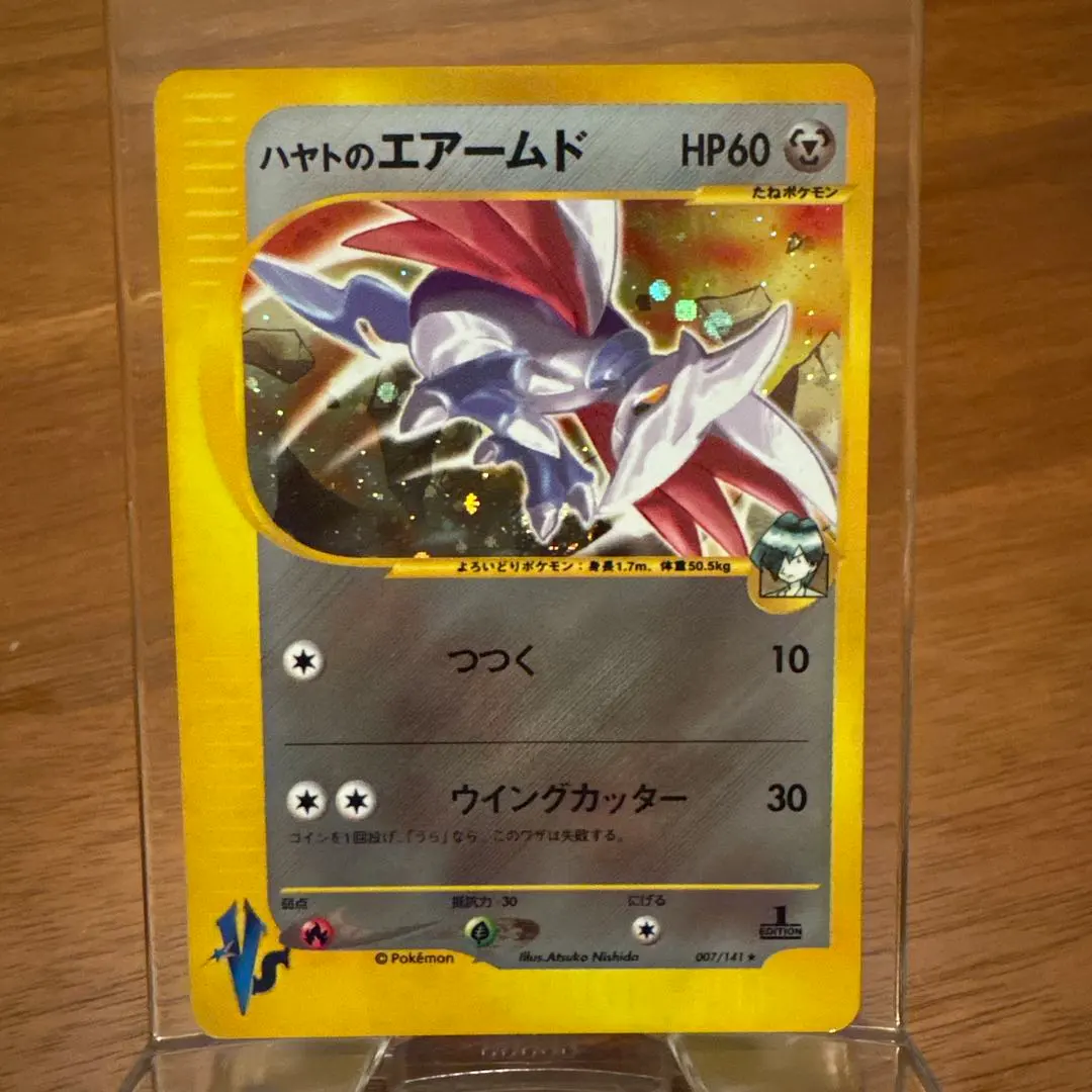 ポケモンカードゲーム ハヤトのエアームド 2025年最新】ハヤトのエアームドの人気アイテム - メルカリ