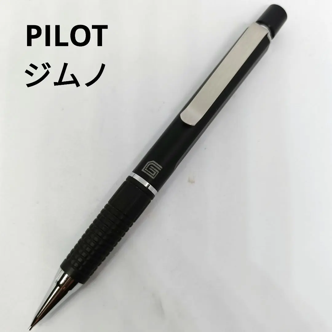 パイロット　ジムノ　2020 2025年最新】pilot ジムノの人気アイテム - メルカリ
