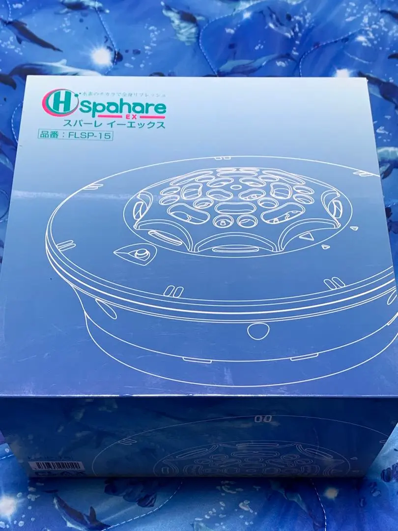 フラックス　スパーレ EX FLSP-15 高濃度水素水生成機 FLAX（水素製品） 浴槽用水素生成器Spahare EX(スパーレEX) FLSP