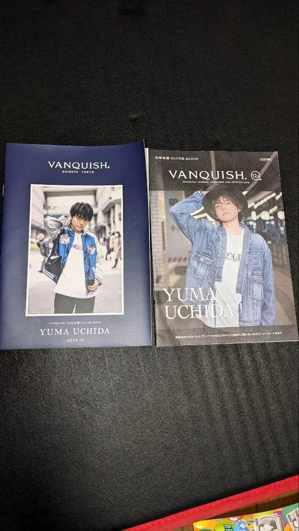 内田雄馬 スカジャン ヴァンキッシュ 内田雄馬×VANQUISH」 コラボレーションスカジャン発売決定