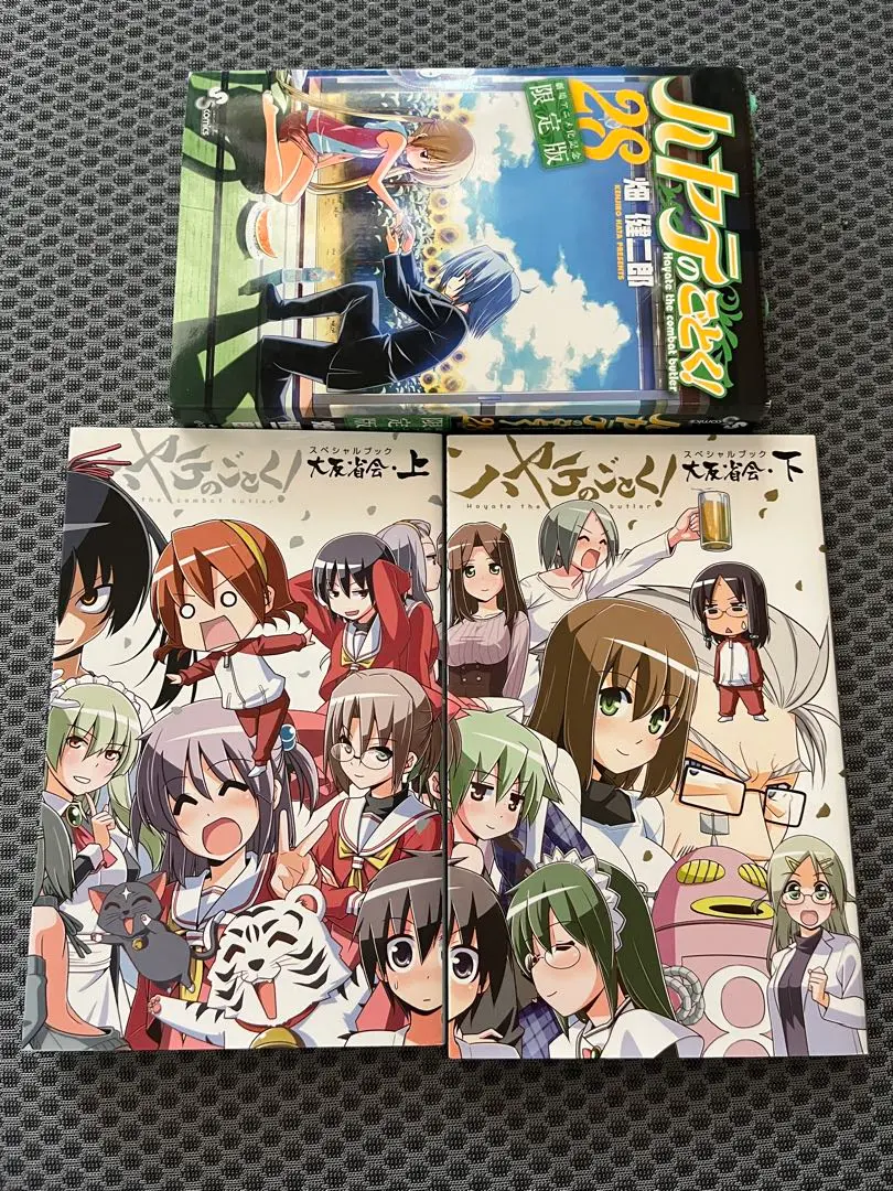 【０巻９９巻＆大反省会 上下付き】ハヤテのごとく 全巻完結セット 畑健二郎 0巻99巻＆大反省会 上下付き】ハヤテのごとく 全巻完結セット
