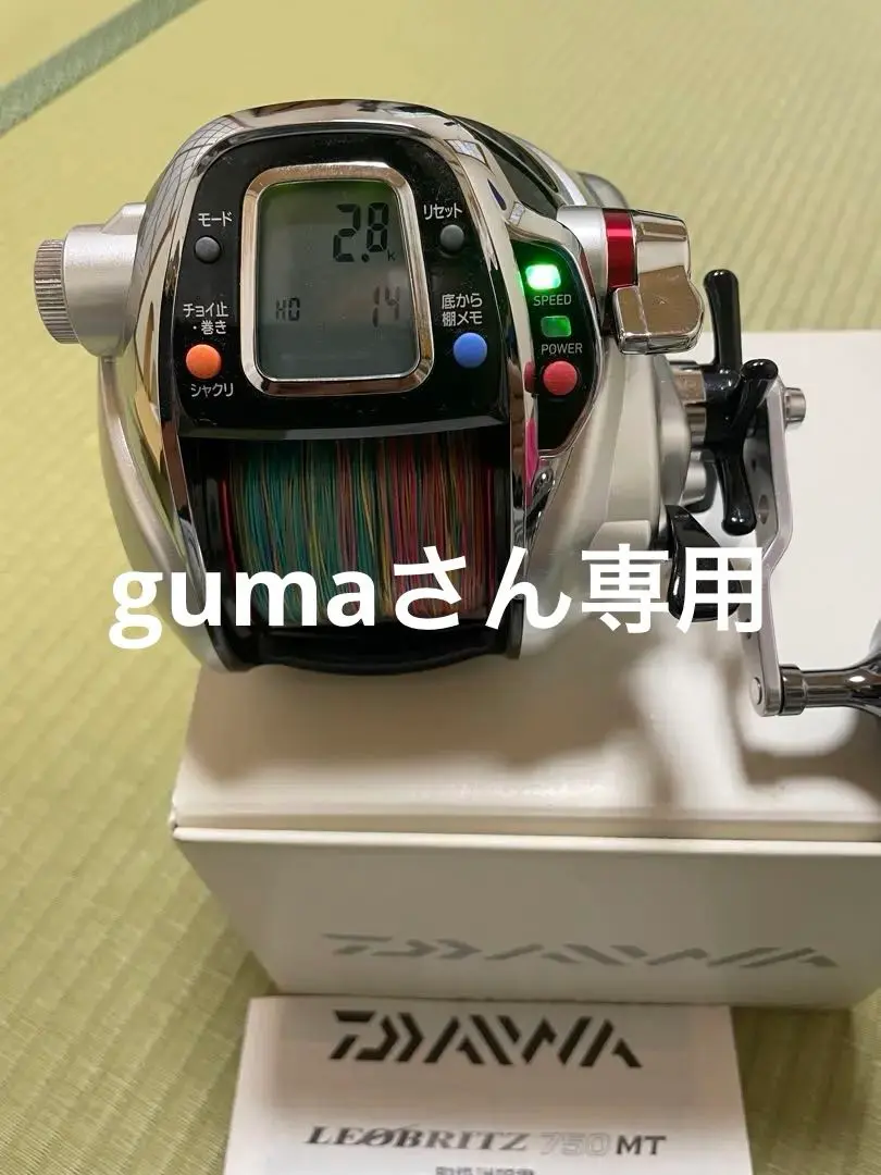 2025年最新】レオブリッツ 750の人気アイテム - メルカリ