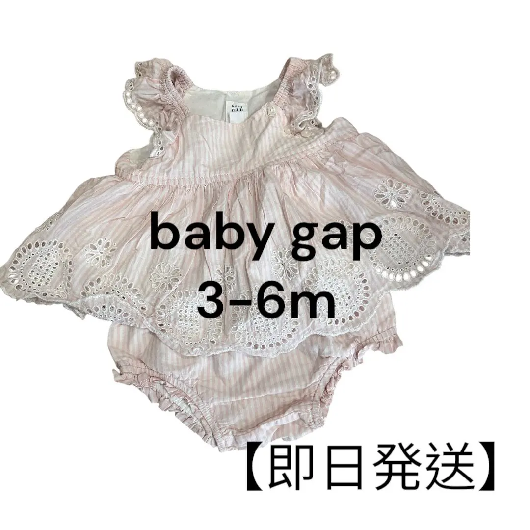 【即日發貨】美品！ baby gap 3-6m 套裝 粉色條紋 的縮圖