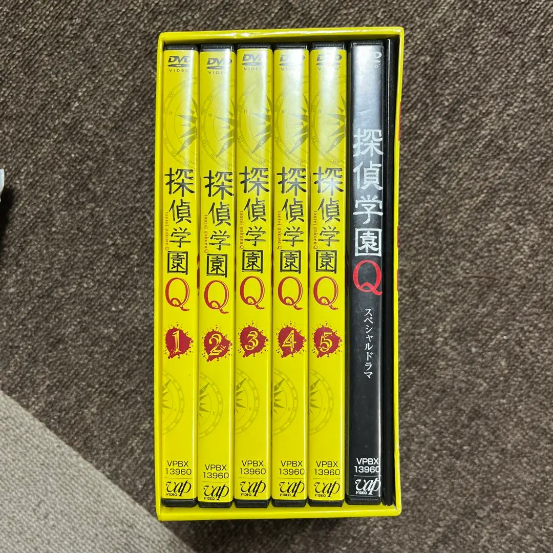 探偵学園Q DVDBOX 全5巻 スペシャルドラマセット Amazon.co.jp: 探偵学園Q DVD-BOX : 神木隆之介, 志田未来, 山田