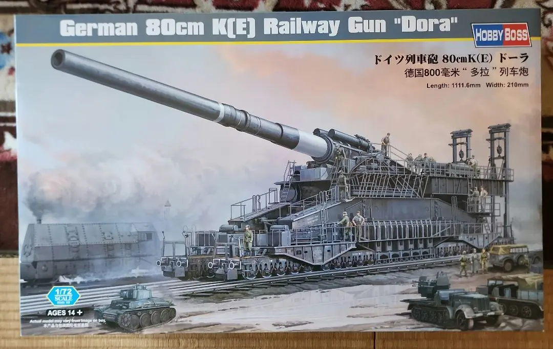 Amazon | ハセガワ 1/72 ドイツ陸軍 ドイツ列車砲K5 E