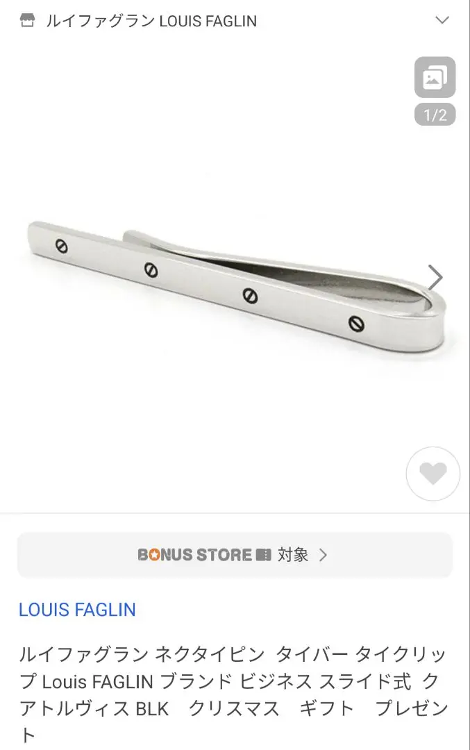 美品　セット　Louis FAGLIN ルイファグラン　ネクタイピン&カフス 2025年最新】louis faglin ネクタイピンの人気アイテム - メルカリ