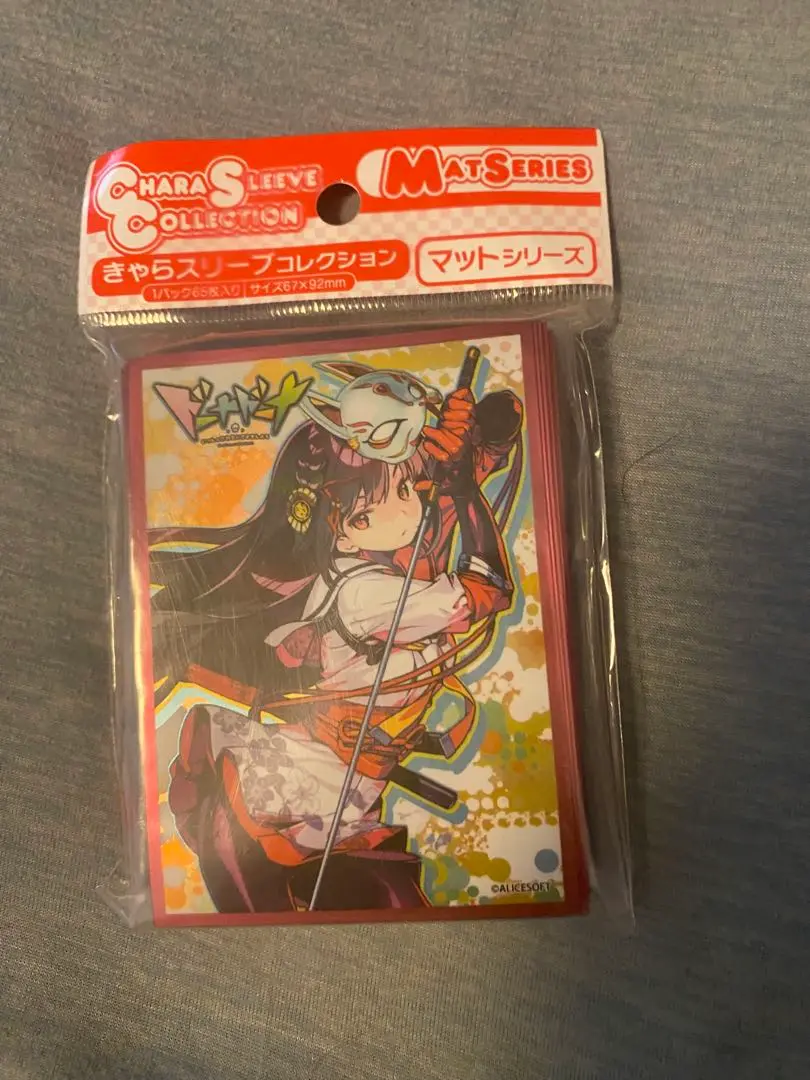 Lycee Overture ドーナドーナ　菊千代　スリーブ Amazon.co.jp: lycee スリーブ アリスソフト ドーナドーナ 菊