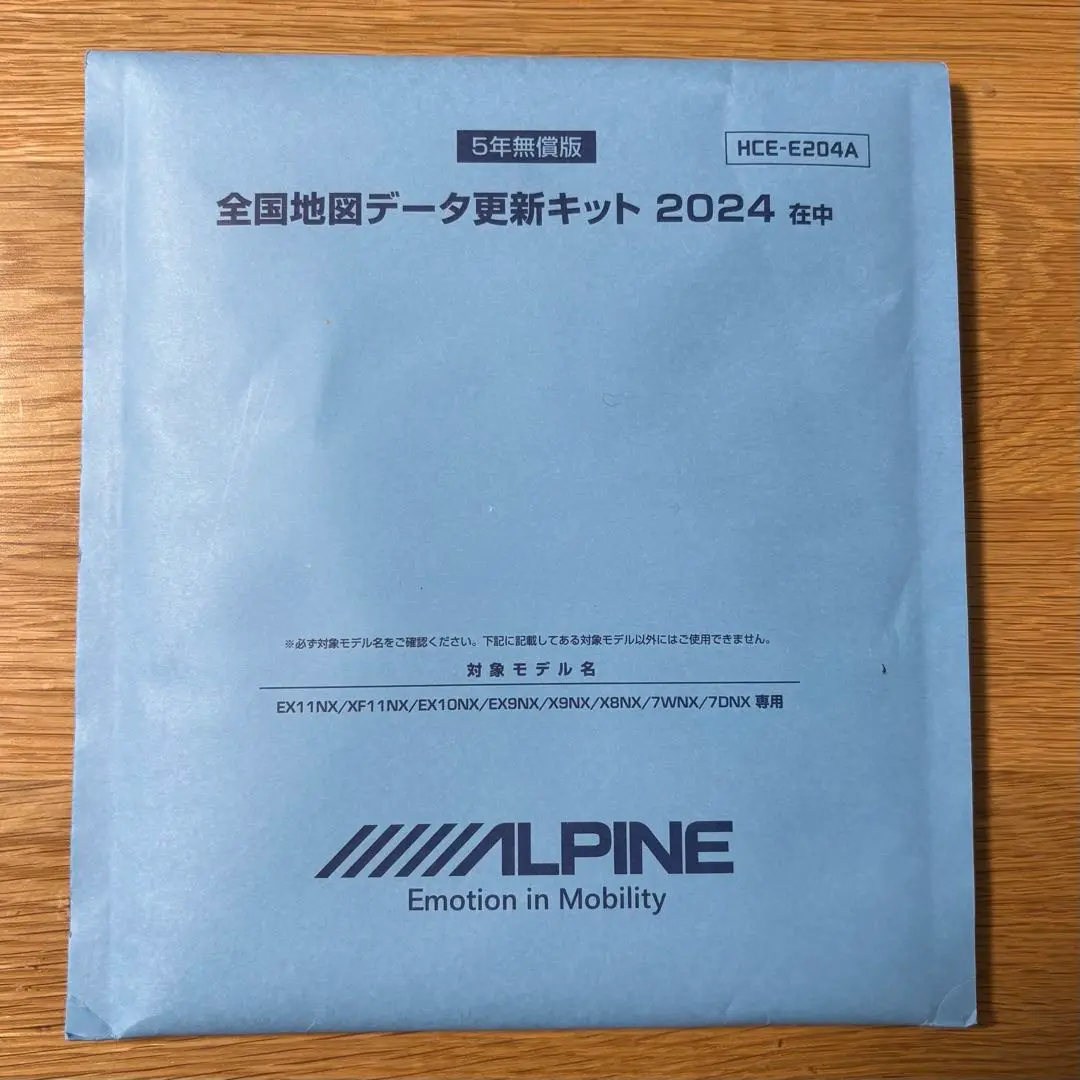 2025年最新】アルパイン 地図更新 e204aの人気アイテム - メルカリ