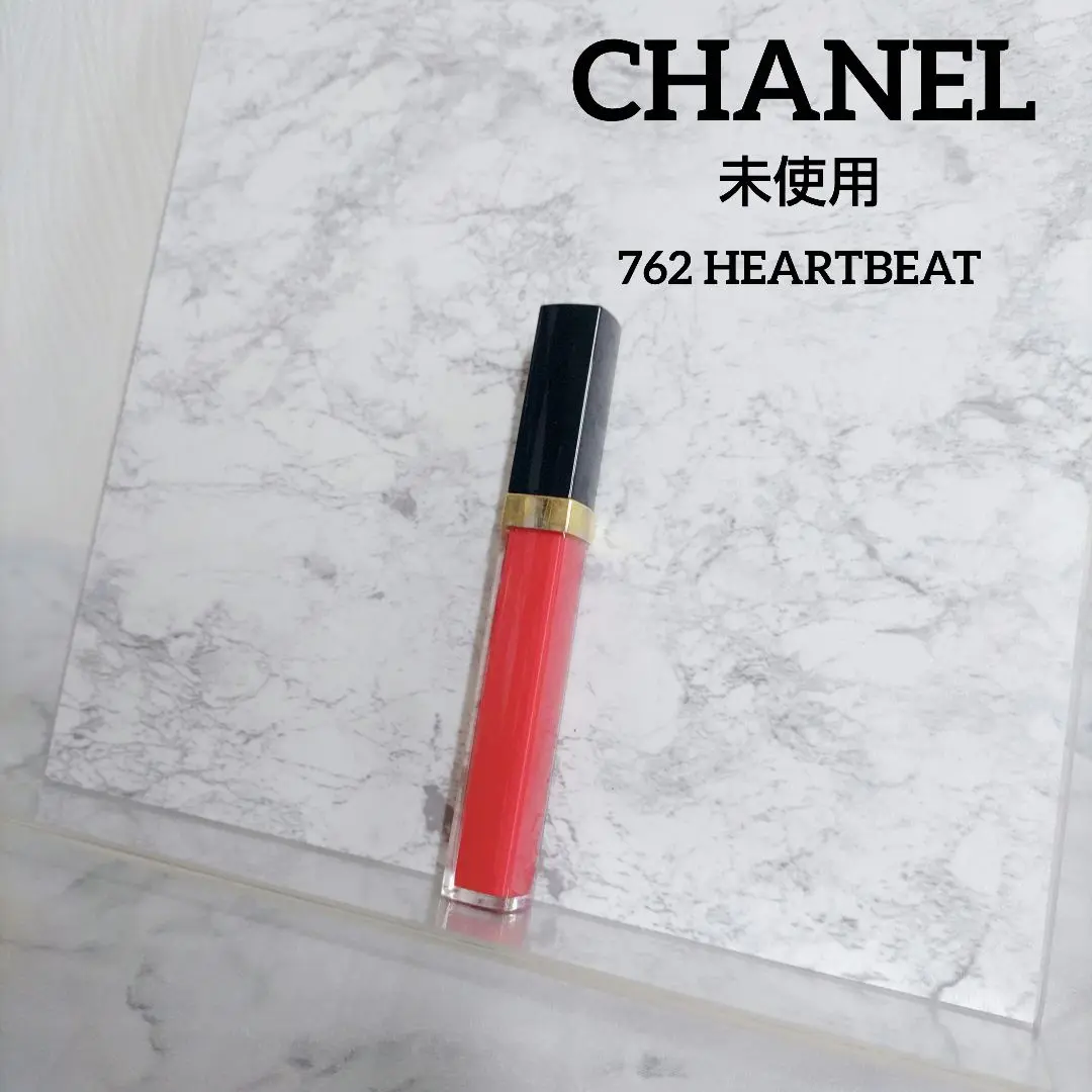 2025年最新】chanel ルージュ ココ グロス 762の人気アイテム