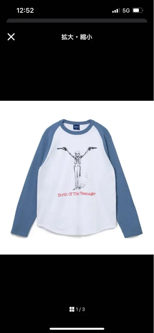 2025年最新】HANDS up raglan lsの人気アイテム - メルカリ