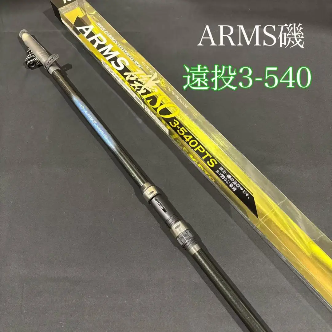 シマノ aズーム 磯SX L3 43-53 ハイパワーX 潮時 3-540 2本 シマノ aズーム 磯SX L3 43-53 ハイパワーX 潮時 3-540 2本