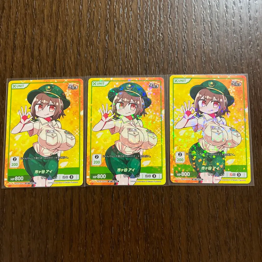 endevice  - ディバインクロス りっくじあーす プロモ 歩兵 55枚 りっく☆じあ～す Vol.1 ブースターパック | 商品情報