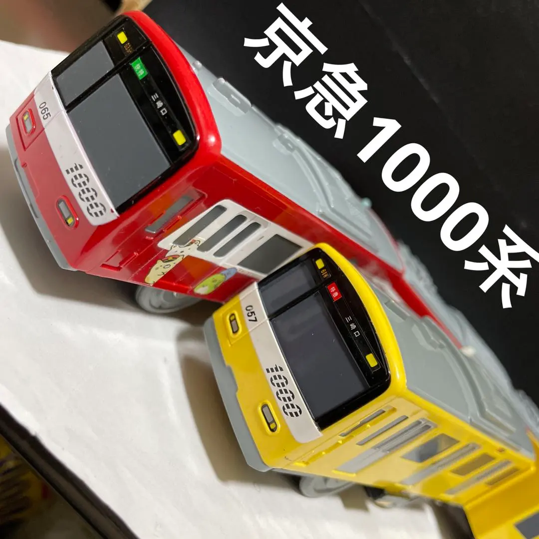 Plarail 京急 1000系 角落生物號 Yellow Happy Train 套裝 的縮圖