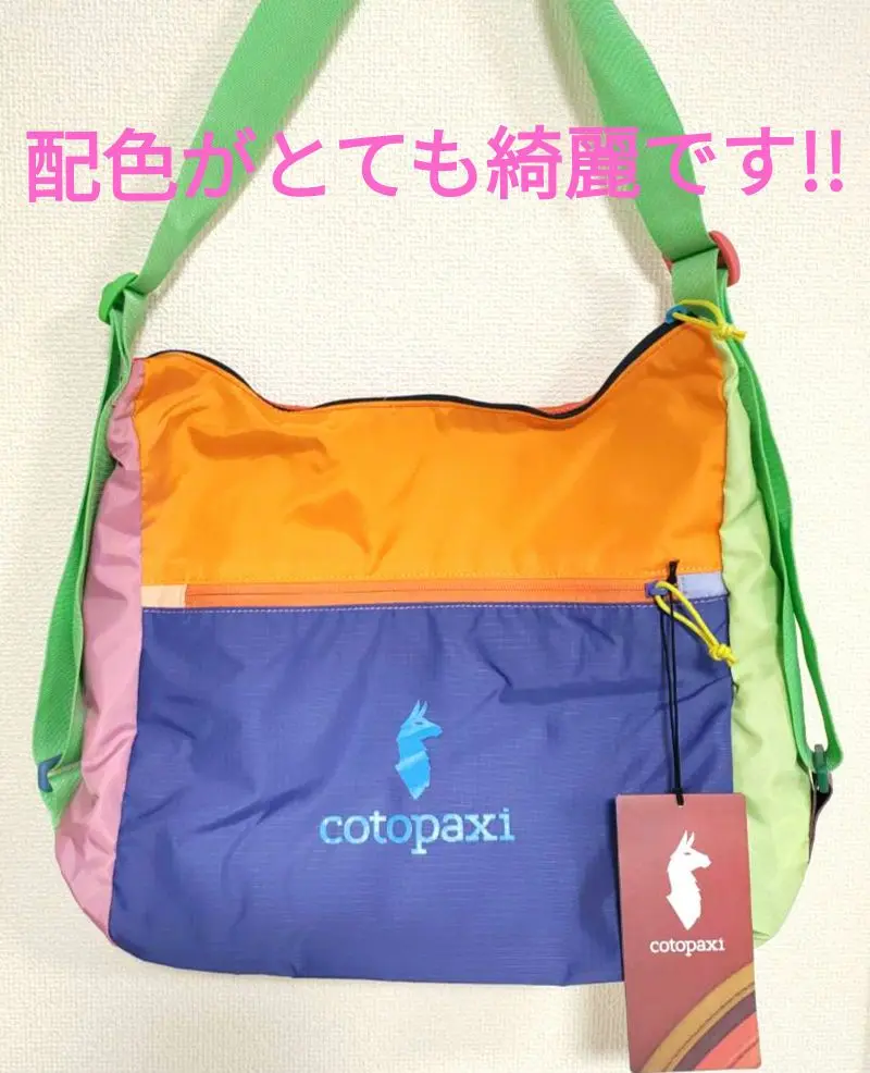 ほぼ新品✨コトパクシ 3way ボストンバッグ【35L】マルチカラー 大容量 ほぼ新品✨コトパクシ 3way ボストンバッグ【35L】マルチカラー