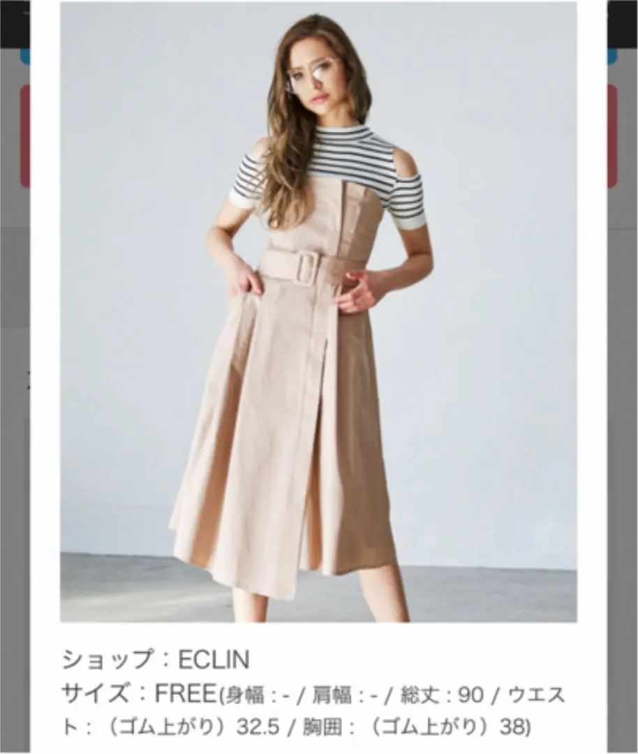 ECLIN ワンピ&ニットセット♡