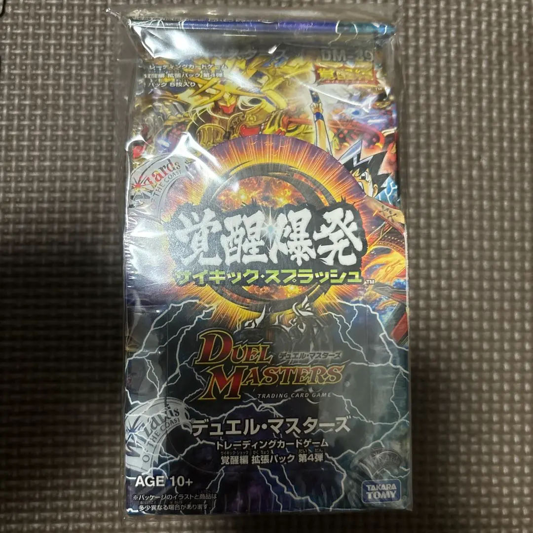DM-39 未開封box デュエマ　サイキックスプラッシュ DM39 覚醒爆発 サイキックスプラッシュ 絶版 box - メルカリ