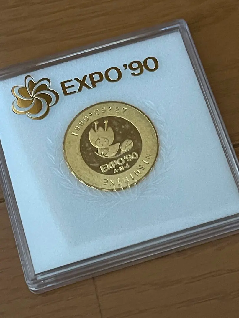 本日の日本 大阪万博 EXPO90 国際花と緑の博覧会公式記念純