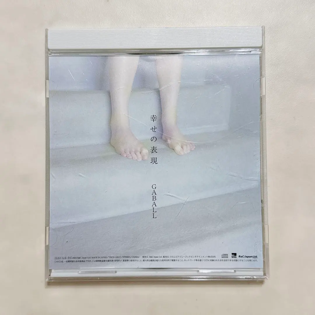 2025年最新】GABALLの人気アイテム - メルカリ