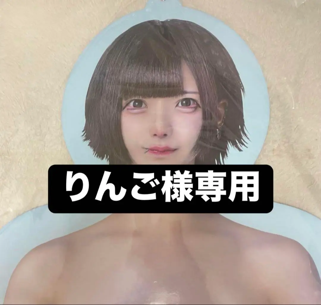 2025年最新】はうき エロハンの人気アイテム - メルカリ