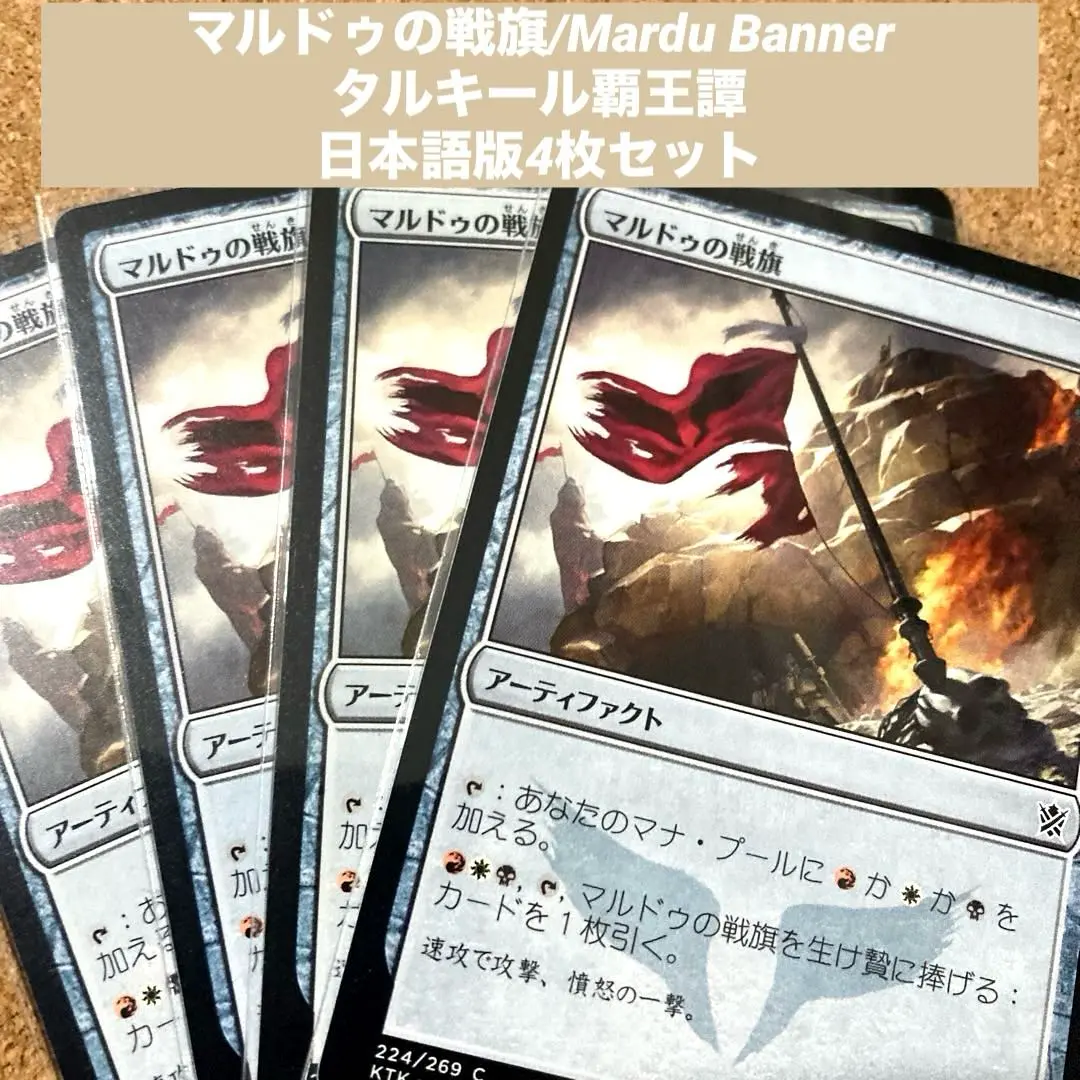 Amazon.co.jp: マジック:ザ・ギャザリング タルキール覇王譚
