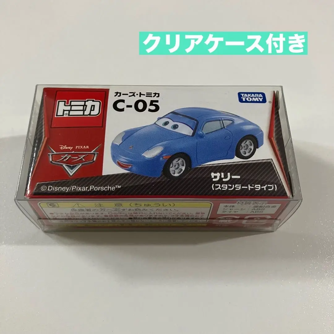 新品未開封 トミカカーズ・Ｃー０５サリー（スタンダードタイプ） ディズニートミカ 新品】ディズニー カーズ トミカ C-5 サリー 240001011051