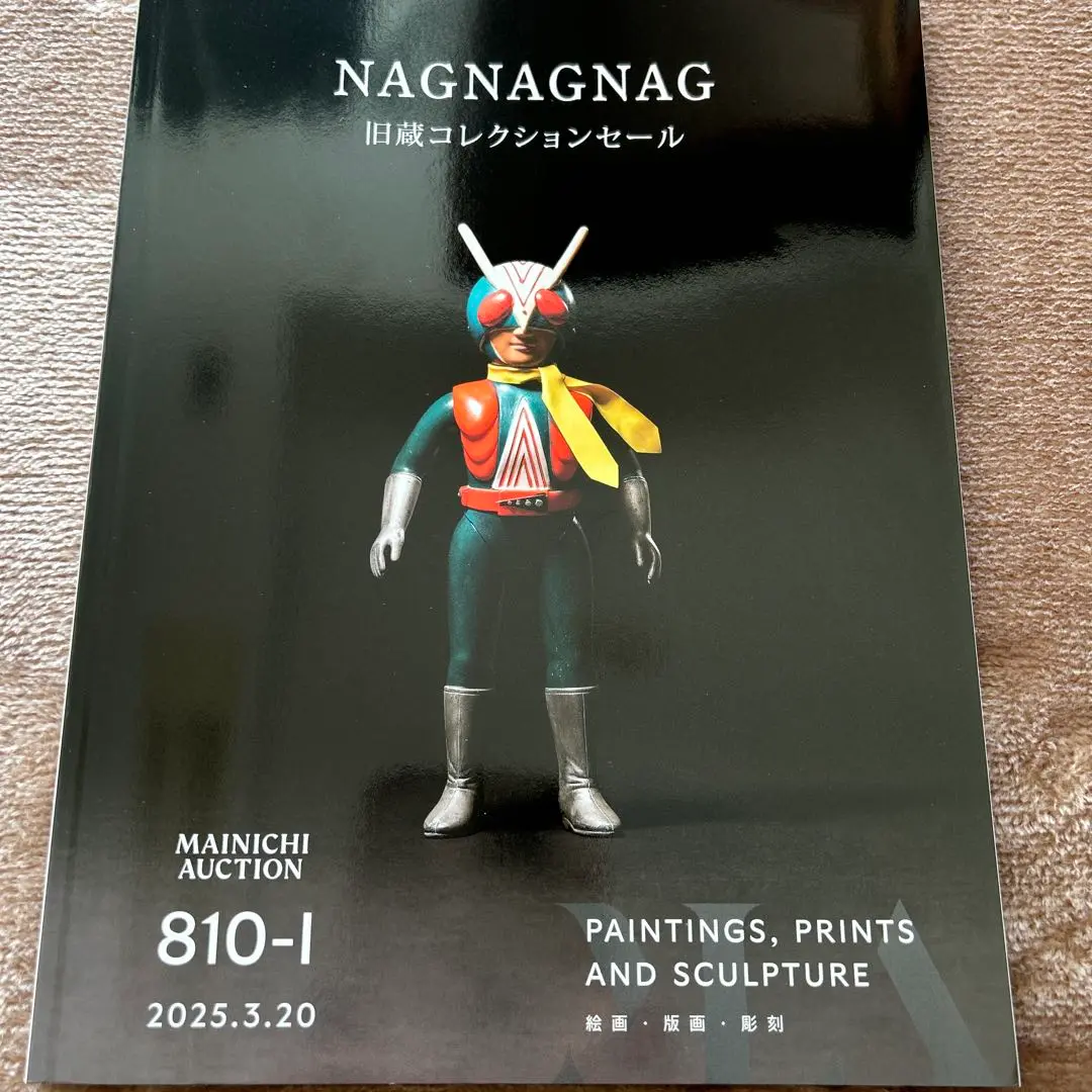 2025年最新】毎日オークション nagnagnagの人気アイテム - メルカリ