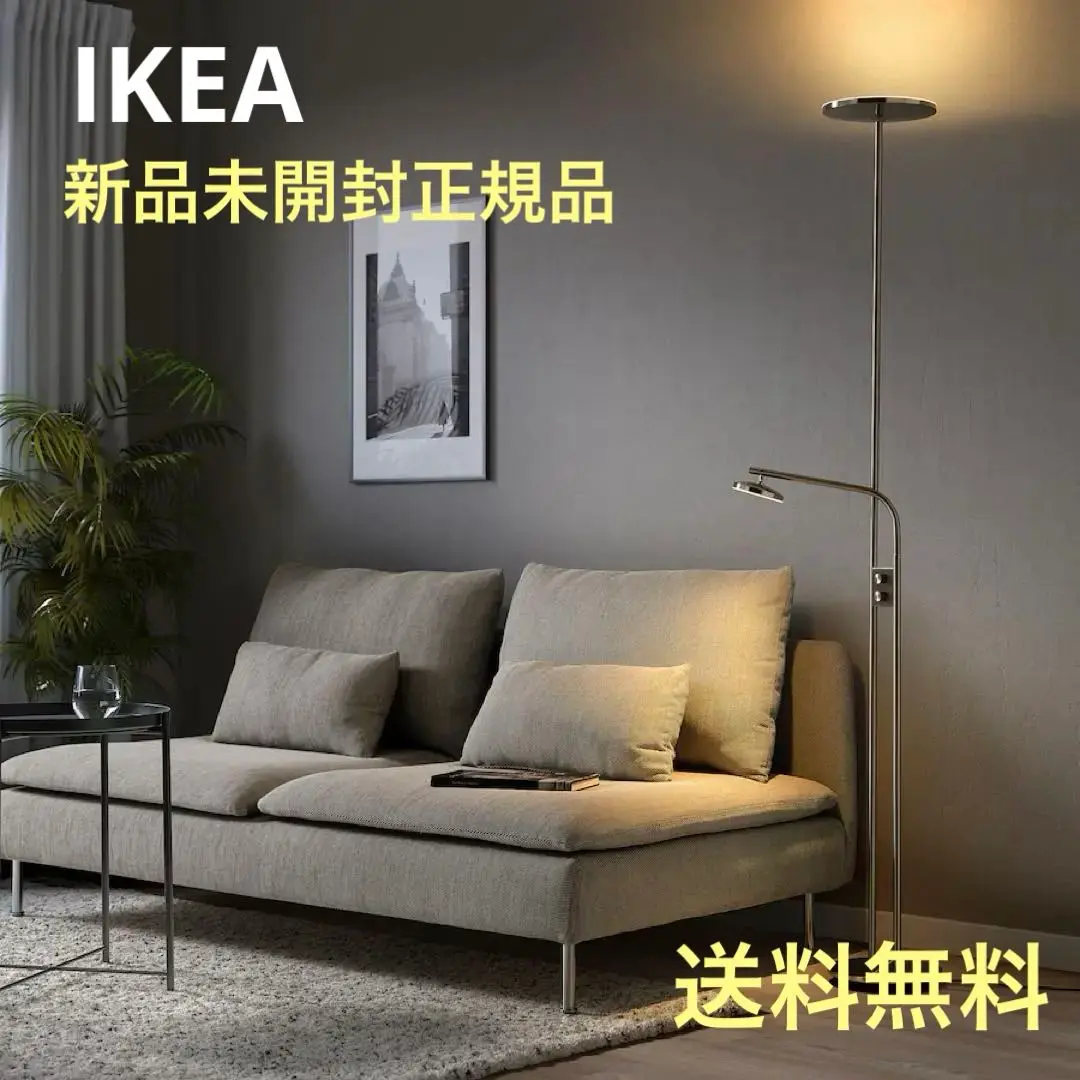 2025年最新】イスヤクト ikeaの人気アイテム - メルカリ