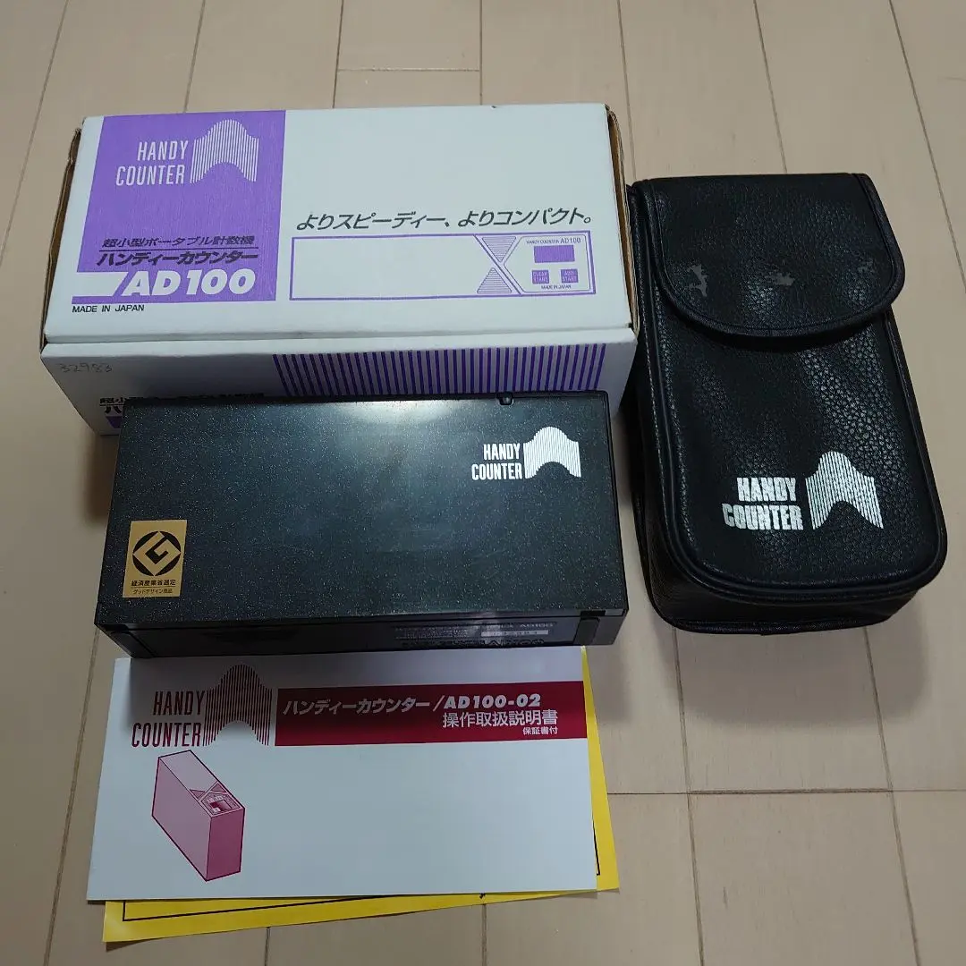 最終値下げしました！ハンディ紙幣カウンター AD100 Amazon | 紙幣ハンディカウンター AD-100-01 731F-30262
