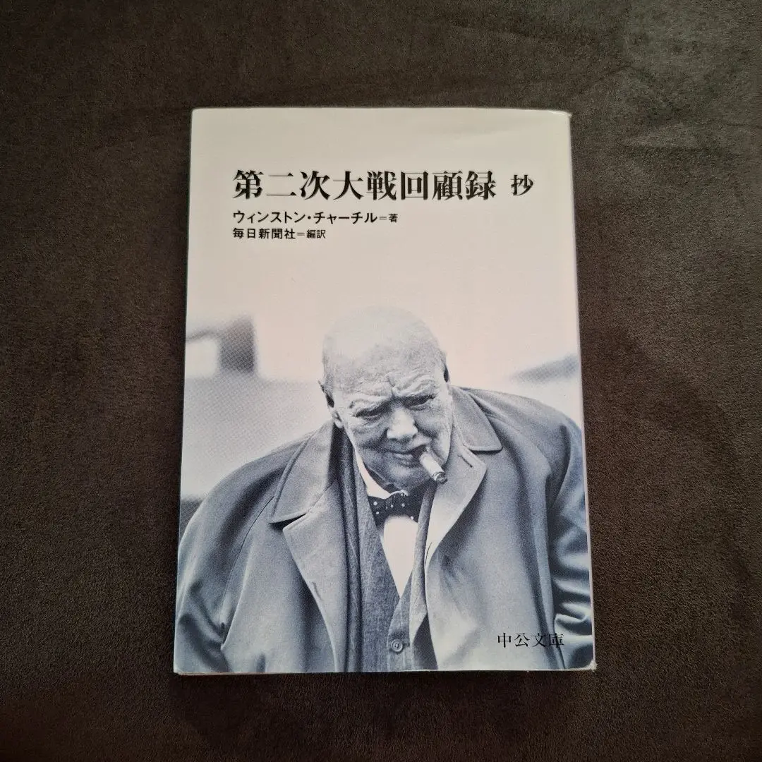 第二次大戦回顧録 全21巻セット The Third Reich (21 Volumes): Time-Life Books: Amazon.com: Books