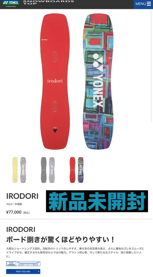 あおい:YONEX SMOOTH 158w 23-24スノーボード Amazon | [ヨネックス] スノーボード 板 メンズ スムーズ SMOOTH