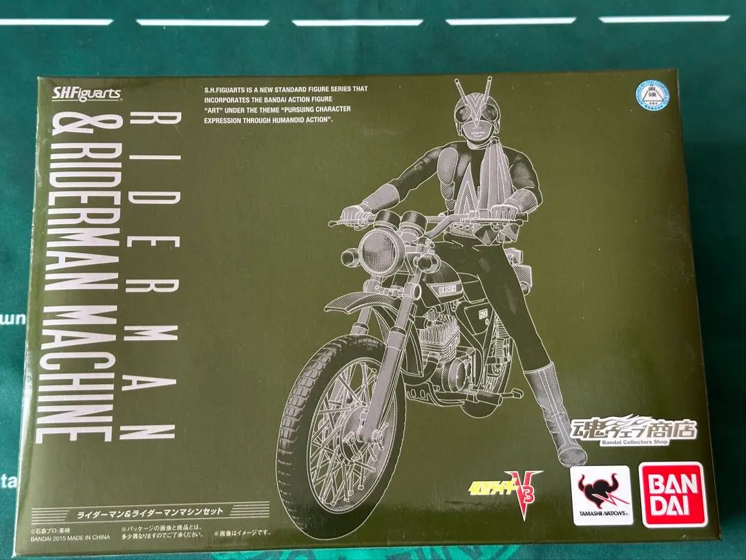 S.Hフィギュアーツ ライダーマン&ライダーマンマシンセット V3 新品未開封 仮面ライダーV3 S.H.Figuarts ライダーマン＆ライダーマンマシン