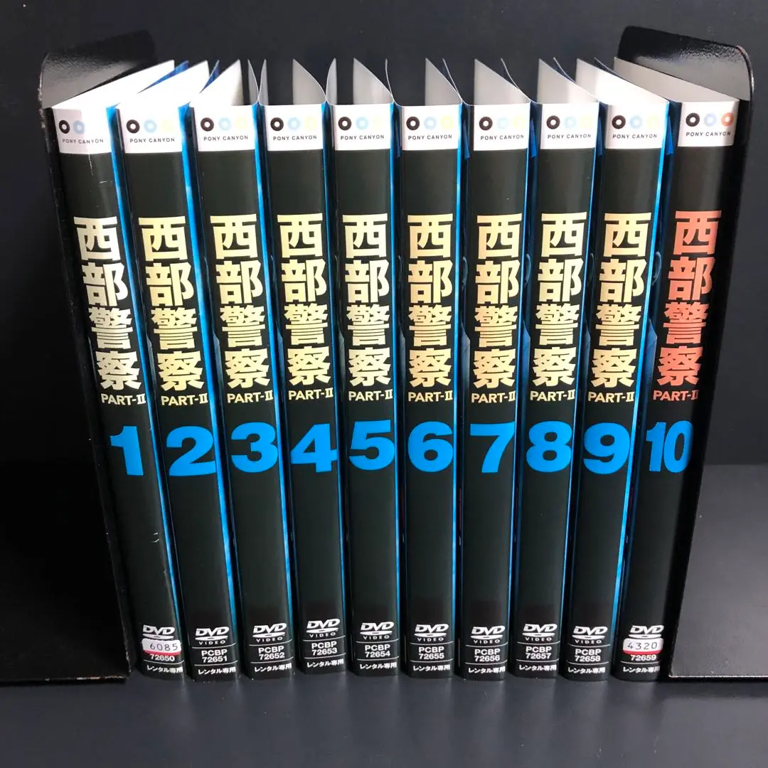 西部警察　DVD　抜け巻あり重複ありセット　全巻送料無料販売 西部警察 DVD 抜け巻あり重複ありセット 全巻送料無料販売