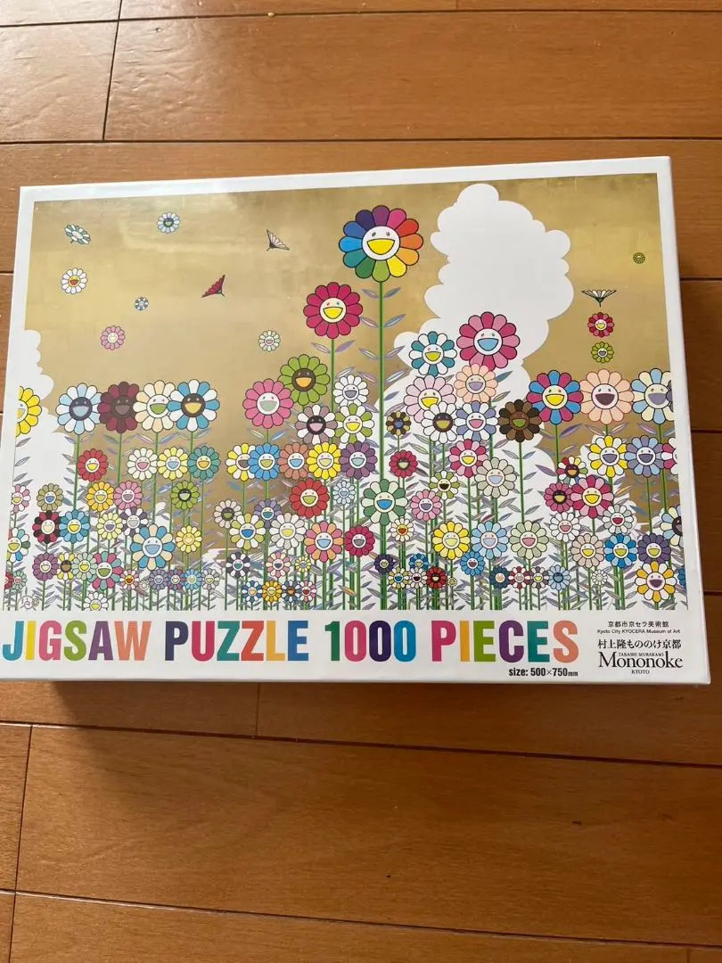 2025年最新】村上隆 もののけ京都 パズルの人気アイテム - メルカリ