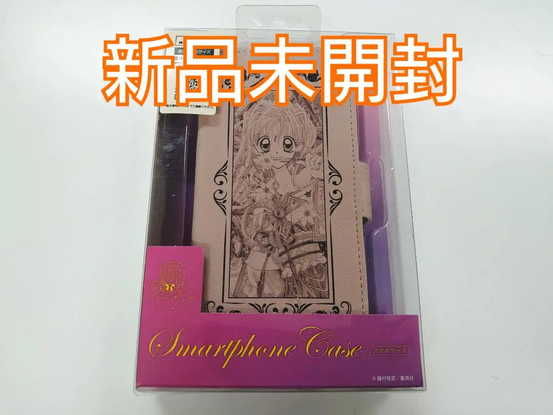 【レア】希少 新品未開封 神風怪盗ジャンヌ 2000年カレンダー 種村有菜 Amazon.co.jp: レア 神風怪盗 ジャンヌ 2000年カレンダー 種村有
