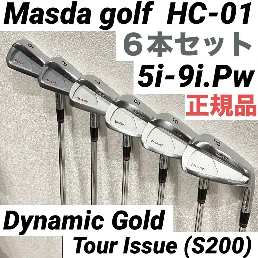 2025年最新】Masda golf アイアンセットの人気アイテム - メルカリ