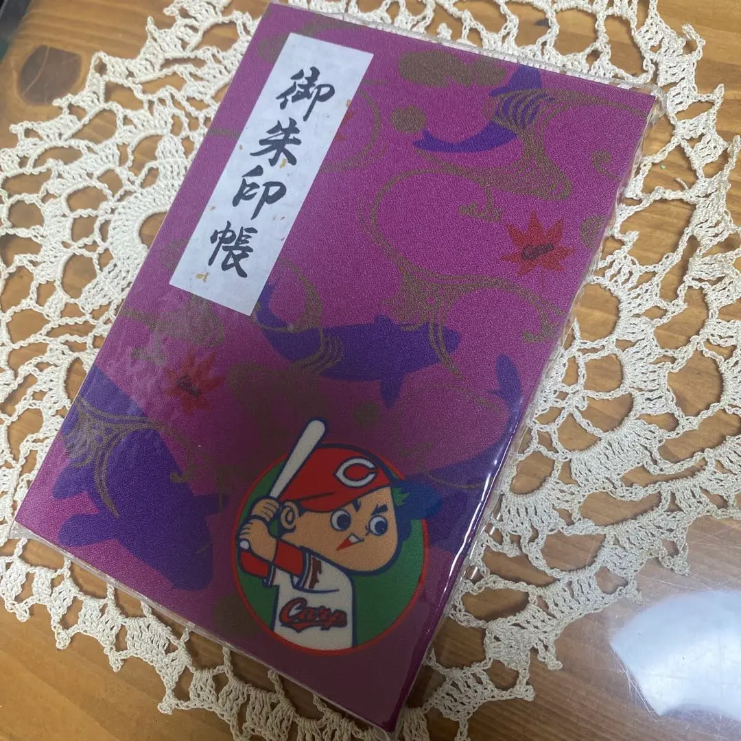 カープ御朱印帳(だるま・赤）広島東洋カープⅡ - メルカリ