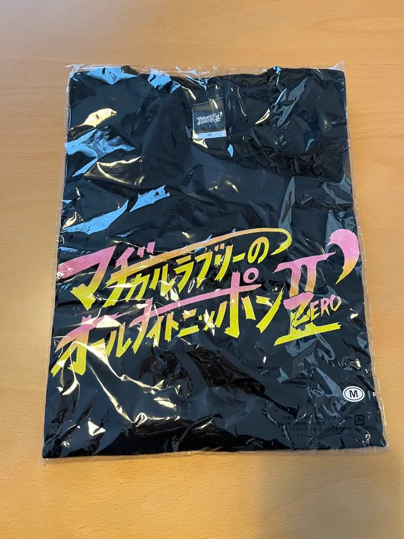 Amazon.co.jp: マヂカルラブリーのオールナイトニッポン