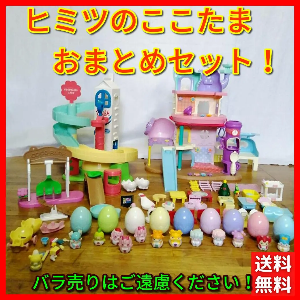 ヒミツのここたま はかりのキッチンハウス w17b8b5 Amazon.co.jp: ヒミツのここたま はかりのキッチンハウス : おもちゃ