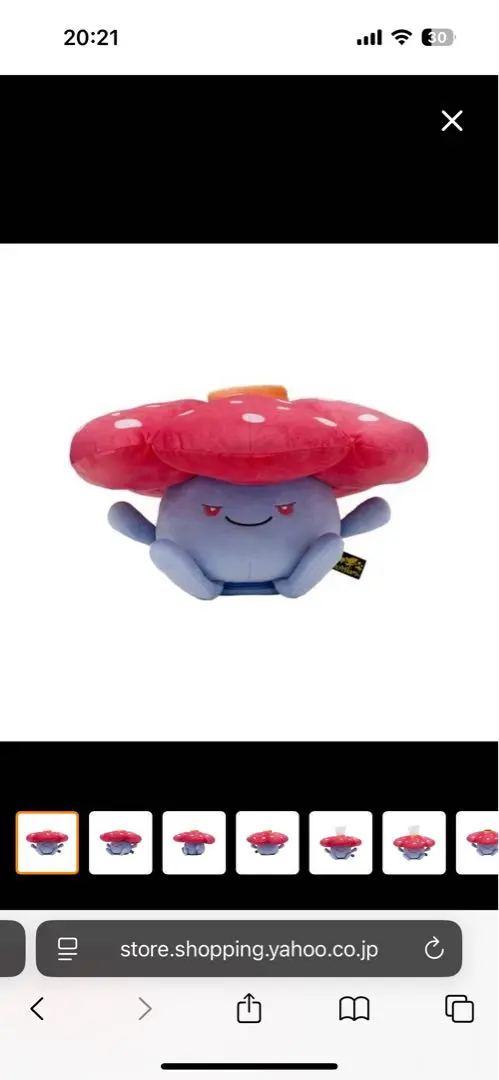 匿名発送❗モウドクキケン　ラフレシア　ロールペーパーホルダー Amazon.co.jp: ポケモンセンターオリジナル ロールペーパー