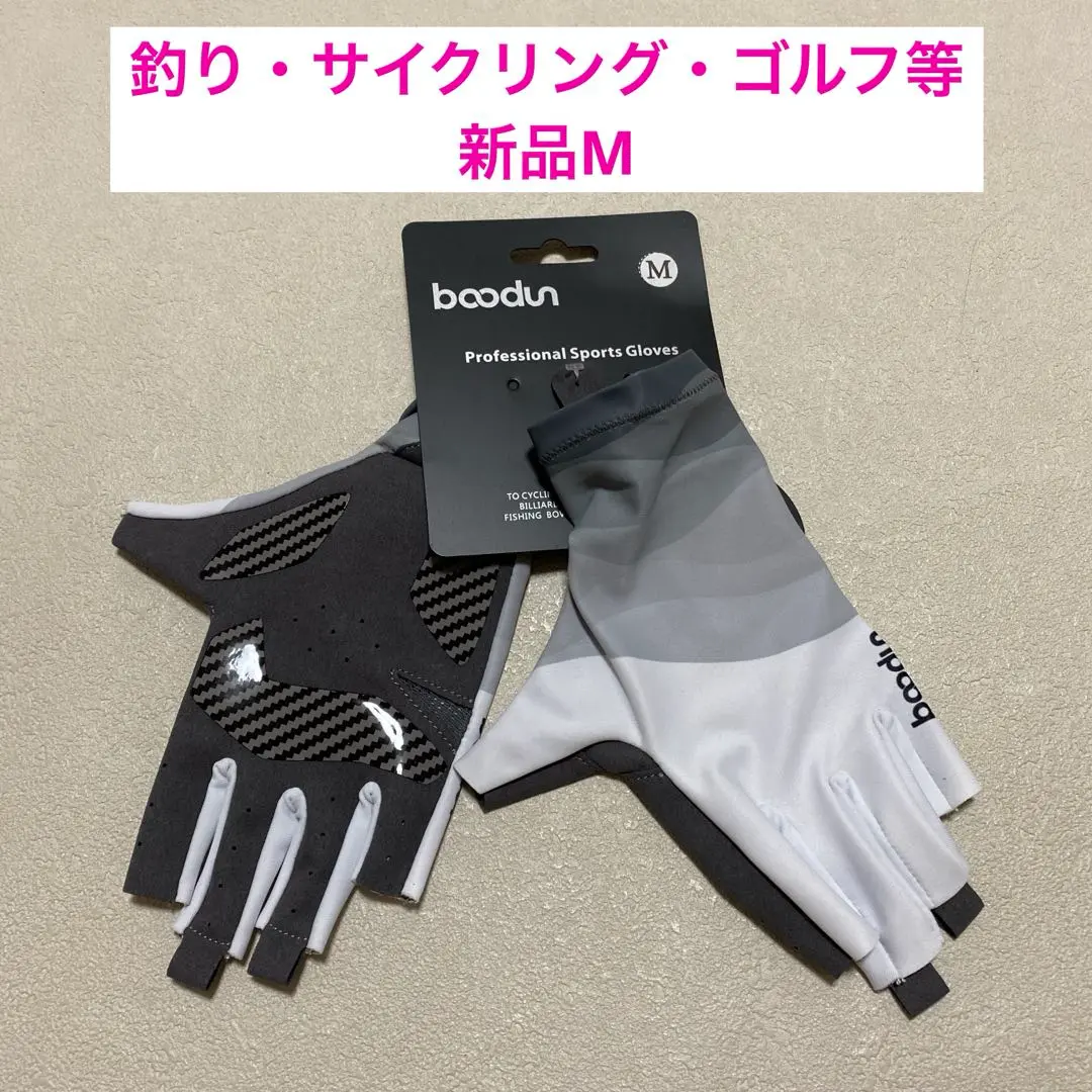 ミトングローブ　boodun Boodun耐衝撃発光サイクリングハーフフィンガーグローブ光反射