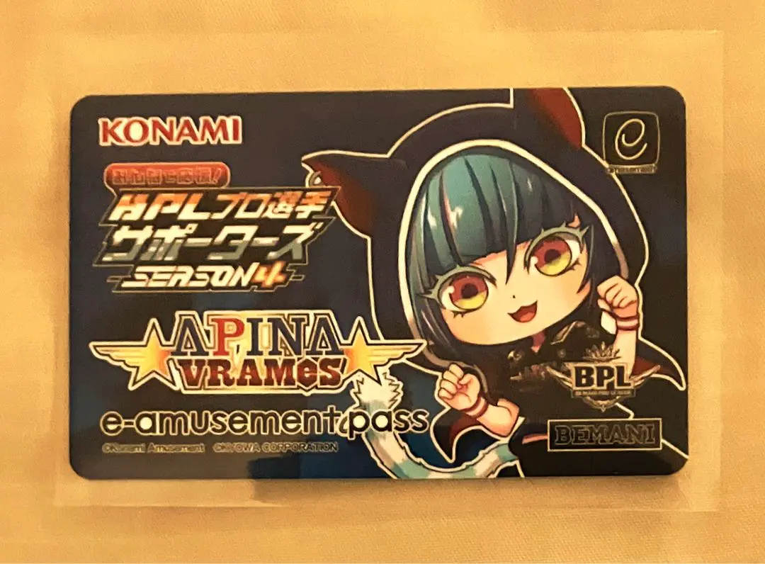 2025年最新】bpl eパスの人気アイテム - メルカリ